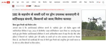 ABP-News